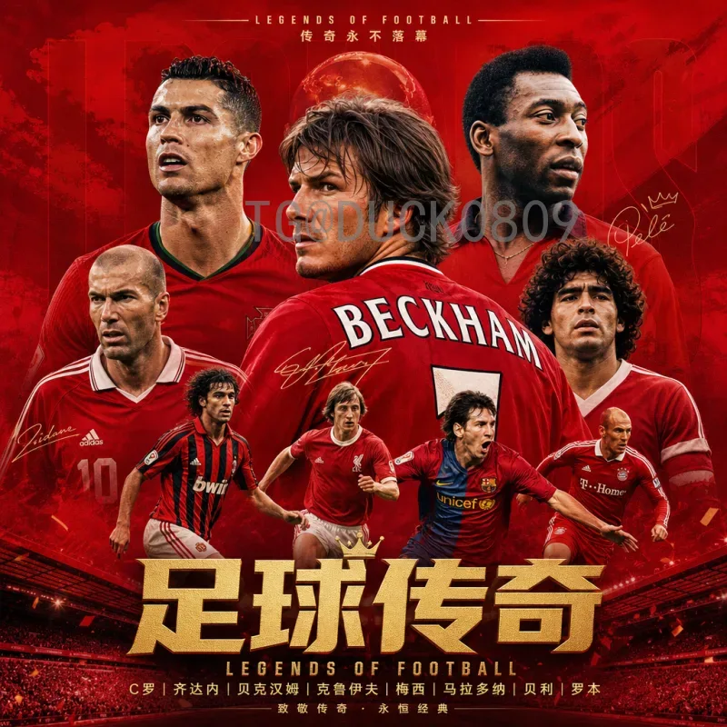 完整2026美加墨世界杯实时积分榜：预选赛进程与热门球队表现全解析