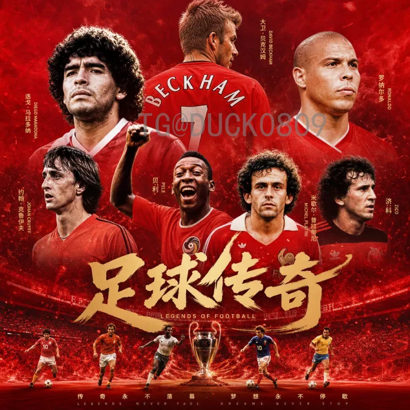 2026年国际足联世界杯小组赛赛程完整版：最新赛制与日期安排详解